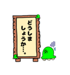 かめちゃんの日常スタンプ（敬語版）（個別スタンプ：10）