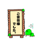 かめちゃんの日常スタンプ（敬語版）（個別スタンプ：13）