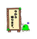 かめちゃんの日常スタンプ（敬語版）（個別スタンプ：15）