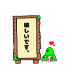 かめちゃんの日常スタンプ（敬語版）（個別スタンプ：17）
