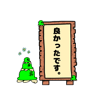 かめちゃんの日常スタンプ（敬語版）（個別スタンプ：19）