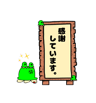 かめちゃんの日常スタンプ（敬語版）（個別スタンプ：20）