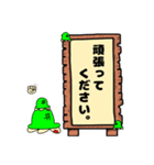 かめちゃんの日常スタンプ（敬語版）（個別スタンプ：22）