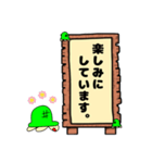 かめちゃんの日常スタンプ（敬語版）（個別スタンプ：24）