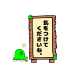 かめちゃんの日常スタンプ（敬語版）（個別スタンプ：25）