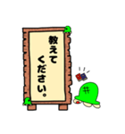 かめちゃんの日常スタンプ（敬語版）（個別スタンプ：26）
