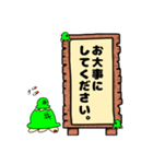 かめちゃんの日常スタンプ（敬語版）（個別スタンプ：27）