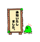かめちゃんの日常スタンプ（敬語版）（個別スタンプ：29）