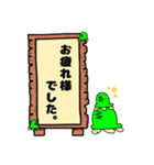 かめちゃんの日常スタンプ（敬語版）（個別スタンプ：30）