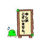 かめちゃんの日常スタンプ（敬語版）（個別スタンプ：32）