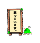 かめちゃんの日常スタンプ（敬語版）（個別スタンプ：34）