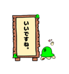 かめちゃんの日常スタンプ（敬語版）（個別スタンプ：35）