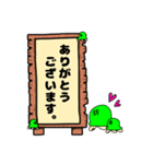 かめちゃんの日常スタンプ（敬語版）（個別スタンプ：36）