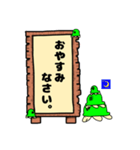かめちゃんの日常スタンプ（敬語版）（個別スタンプ：37）