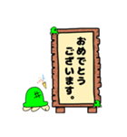 かめちゃんの日常スタンプ（敬語版）（個別スタンプ：38）