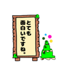 かめちゃんの日常スタンプ（敬語版）（個別スタンプ：40）