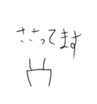 白い人のスタンプキングパック（個別スタンプ：4）
