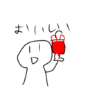 白い人のスタンプキングパック（個別スタンプ：5）