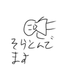 白い人のスタンプキングパック（個別スタンプ：10）