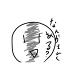 白い人のスタンプキングパック（個別スタンプ：20）