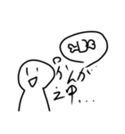 白い人のスタンプキングパック（個別スタンプ：25）