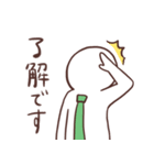 毎日頑張る新人くん！（個別スタンプ：1）