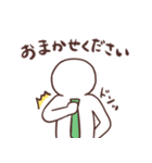 毎日頑張る新人くん！（個別スタンプ：9）