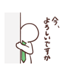 毎日頑張る新人くん！（個別スタンプ：12）