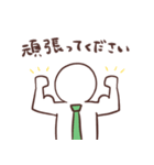 毎日頑張る新人くん！（個別スタンプ：15）