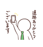 毎日頑張る新人くん！（個別スタンプ：25）