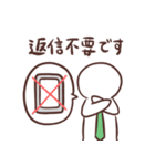 毎日頑張る新人くん！（個別スタンプ：28）