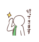 毎日頑張る新人くん！（個別スタンプ：35）