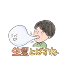 オカルトOLの日常（個別スタンプ：22）