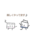 ティッシュくん～やる気6%～（個別スタンプ：8）
