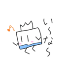 ティッシュくん～やる気6%～（個別スタンプ：16）