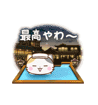 動く♪京都の三毛猫さん（個別スタンプ：22）