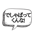 うっせぇわでキレる【吹出し付き】（個別スタンプ：6）