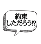 うっせぇわでキレる【吹出し付き】（個別スタンプ：15）