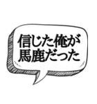 うっせぇわでキレる【吹出し付き】（個別スタンプ：17）