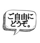 うっせぇわでキレる【吹出し付き】（個別スタンプ：20）