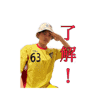 we are 軍団 【Part1】（個別スタンプ：1）