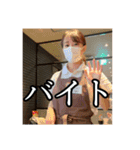 we are 軍団 【Part1】（個別スタンプ：9）