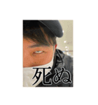 we are 軍団 【Part1】（個別スタンプ：15）