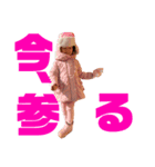 ムーたす2（個別スタンプ：4）