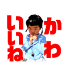 ムーたす2（個別スタンプ：6）
