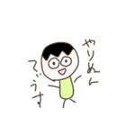 やりぬんてぃうすくん 2（個別スタンプ：1）