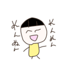やりぬんてぃうすくん 2（個別スタンプ：3）