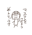 やりぬんてぃうすくん 2（個別スタンプ：13）