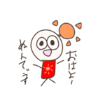 やりぬんてぃうすくん 2（個別スタンプ：18）