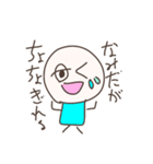 やりぬんてぃうすくん 2（個別スタンプ：21）